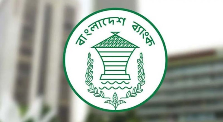 ব্যাংকারদের উৎসাহ বোনাস নিয়ে ‍নতুন সিদ্ধান্ত